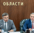 Как будет развиваться наука и образование в регионе? - Сетевое издание Ишимская правда