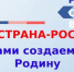 Разговоры о важном - Медицинский колледж