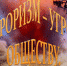 «Терроризм-угроза обществу!». - Медицинский колледж