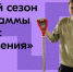 Тюменцы принимают участие во всероссийском образовательном проекте - Сетевое издание Ишимская правда