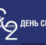 Всероссийский конкурс студенческих роликов «#Тывхорошейкомпании» - Медицинский колледж