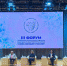 III Форум Тюменского регионального отделения общественно-государственной организации "Союз женщин России" - Медицинский колледж