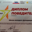 Студент года-2022 - Медицинский колледж
