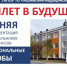 Билет в будущее - Медицинский колледж