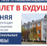 Билет в будущее - Медицинский колледж