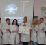 Кураторский час «Stop the flu, it’s up to you!» - Медицинский колледж