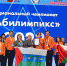 Одиннадцать медалей завоевали тюменцы в финале Национального чемпионата "Абилимпикс" - Сетевое издание Ишимская правда