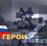 Акция «В объективе герои Z» - Медицинский колледж