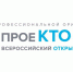 Онлайн- уроки «Проектория» - Медицинский колледж