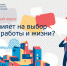 Для студентов российских вузов проходит опрос - Сетевое издание Ишимская правда