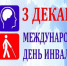 ШАГИ К ЗДОРОВЬЮ - Медицинский колледж