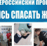 Обучение по проекту «Научись спасать жизнь» прошли сотрудники МАДОУ Детский сад № 9 г. Ишима - Медицинский колледж