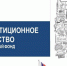 Гарантийный фонд помог тюменскому бизнесу привлечь более 3,3 млрд рублей - Сетевое издание Ишимская правда