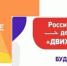 Всероссийский проект #МЫВМЕСТЕ - Медицинский колледж