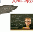 Интеллектуальная игра «Своя игра». - Медицинский колледж