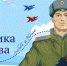 Разговоры о важном «День защитника Отечества» - Медицинский колледж