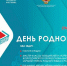 21 февраля - Международный день родного языка - Медицинский колледж