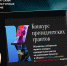 Ишим – лидер по культурным инициативам - Сетевое издание Ишимская правда