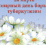 Профилактические мероприятия волонтерским отрядом "добрые сердца" - Медицинский колледж