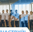 Всероссийская акция "Будь здоров!" - Ишимский педагогический институт
