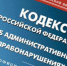 Госавтоинспекция напоминает о своевременной уплате штрафов - Сетевое издание Ишимская правда