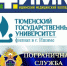 Профориентационная встреча в колледже - Медицинский колледж