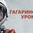 Юным тюменцам рассказали о "Героях Родины" - Сетевое издание Ишимская правда