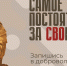 Военная служба по контракту: вопросы и ответы - Сетевое издание Ишимская правда