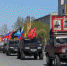 Этот День Победы - Муниципальное образование