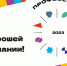 Приемная кампания 2023: специальность «Лечебное дело» - Медицинский колледж