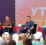 Потенциальный вклад молодежи в судьбу УрФО обсудили на форуме "УТРО" - Сетевое издание Ишимская правда