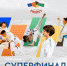 Тюменская команда примет участие в суперфинале детской лиги дзюдо - Сетевое издание Ишимская правда