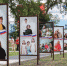 В Ишиме появилась фотовыставка под открытым небом "Надежный тыл" - Сетевое издание Ишимская правда