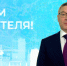 Строительная отрасль – драйвер экономики - Сетевое издание Ишимская правда