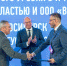 Подписано концессионное соглашение по строительству кампуса в Тюмени подписано - Сетевое издание Ишимская правда