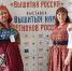 Ишимцы приняли участие во всероссийском фестивале «Вышитая Россия» - Муниципальное образование