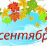 Торжественная линейка, посвященная Дню знаний - Медицинский колледж
