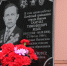 Народная память - Сетевое издание Ишимская правда