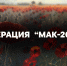 Ишимские полицейские продолжают выявлять очаги наркосодержащих растений - Сетевое издание Ишимская правда