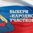 В Тюменской области выберут народного участкового - Сетевое издание Ишимская правда