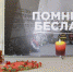 Просмотр биографического полнометражного фильма «Золотая бронза» - Медицинский колледж