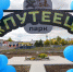 Железнодорожники Ишима открыли парк "Путеец" - Сетевое издание Ишимская правда