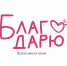 Поздравления в День учителя - Медицинский колледж