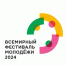 Всемирный фестиваль молодежи-2024 - Медицинский колледж