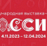 Регионы УрФО подготовили запоминающиеся экспозиции для выставки "Россия" - Сетевое издание Ишимская правда