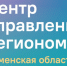 В Ишиме починили неисправный фонарь после заявки жителя на портале "Госуслуги.Решаем вместе" - Сетевое издание Ишимская правда