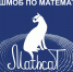 Девятый ежегодный развлекательно-образовательный флешмоб по математике MathCat - Ишимский педагогический институт