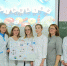 Студенческая викторина-конкурс по английскому языку  «Сахарный диабет: факты, события, люди» - Медицинский колледж