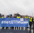 Ишимские госавтоинспекторы провели  мероприятие, приуроченное к Всемирному дню памяти жертв ДТП - Сетевое издание Ишимская правда