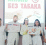 Час здоровья «Курить - здоровью вредить» - Медицинский колледж